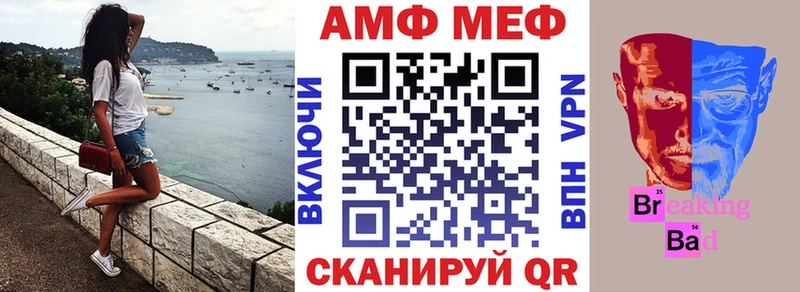 где можно купить Нефтегорск ОМГ ОМГ ONION Амфетамин 98%