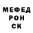 Метамфетамин винт Ali Makhanov