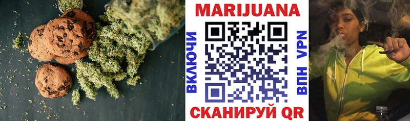 наркошоп  Нефтегорск  Печенье с ТГК конопля 