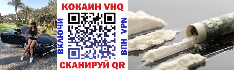 КОКАИН Fish Scale  МЕГА маркетплейс  Нефтегорск 