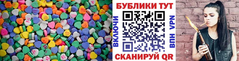 Экстази mix  купить наркоту  Нефтегорск 