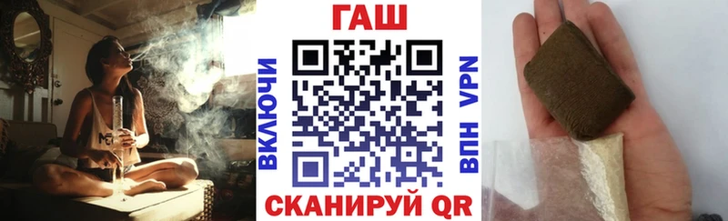ГАШ гашик  Нефтегорск 