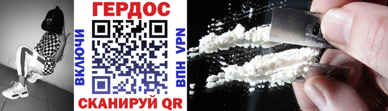 ГЕРОИН Heroin  где купить   Нефтегорск 