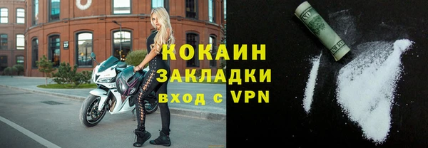 кокаин премиум Арсеньев
