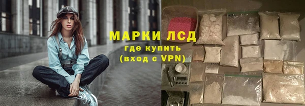 марихуана Армянск
