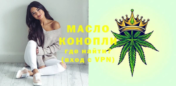 кокаин премиум Арсеньев