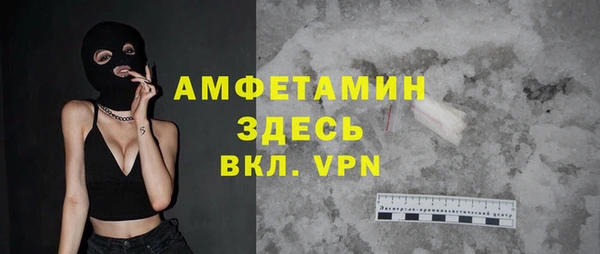 кокаин премиум Арсеньев