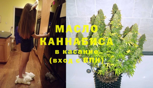 марихуана Армянск