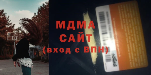марихуана Армянск