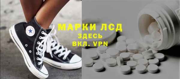 кокаин премиум Арсеньев