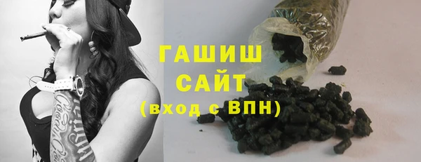 кокаин премиум Арсеньев