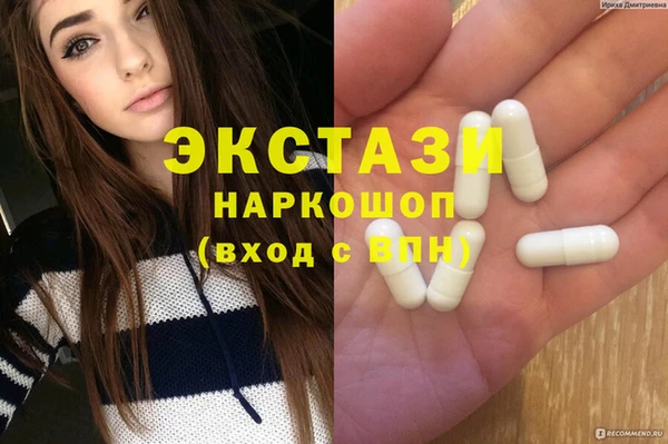 кокаин премиум Арсеньев