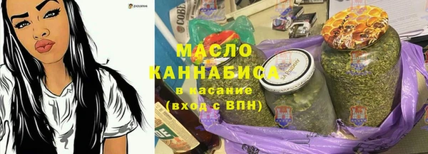кокаин премиум Арсеньев