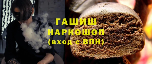марихуана Армянск
