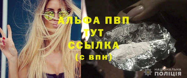 кокаин премиум Арсеньев