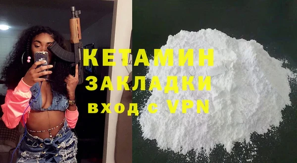 кокаин премиум Арсеньев