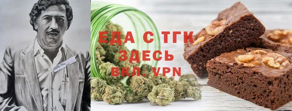 кокаин премиум Арсеньев