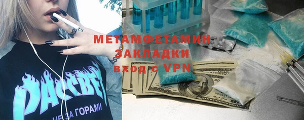 кокаин премиум Арсеньев