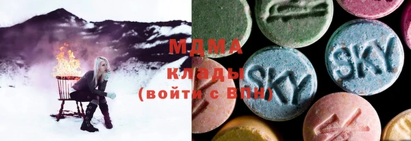 марихуана Армянск