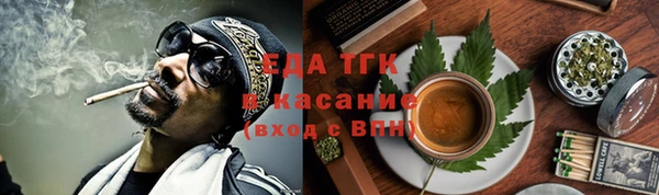 кокаин премиум Арсеньев