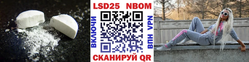 наркотики  Нефтегорск  Лсд 25 экстази ecstasy 