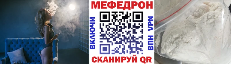 где найти наркотики Нефтегорск МЕФ VHQ