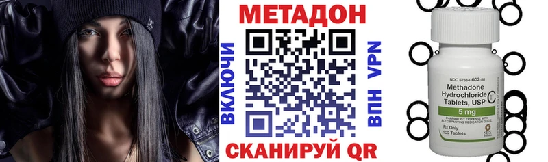 OMG сайт  Нефтегорск  МЕТАДОН белоснежный 