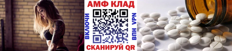 купить закладку Нефтегорск МЕТАМФЕТАМИН витя