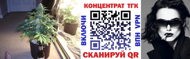 KRAKEN tor  Нефтегорск  ТГК гашишное масло  наркошоп 